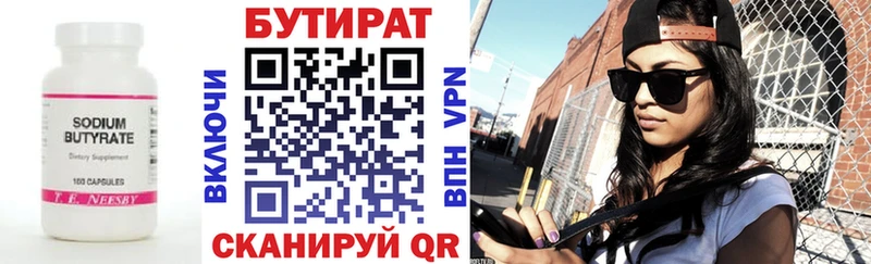 магазин  наркотиков  Лысково  mega ТОР  Бутират бутандиол 