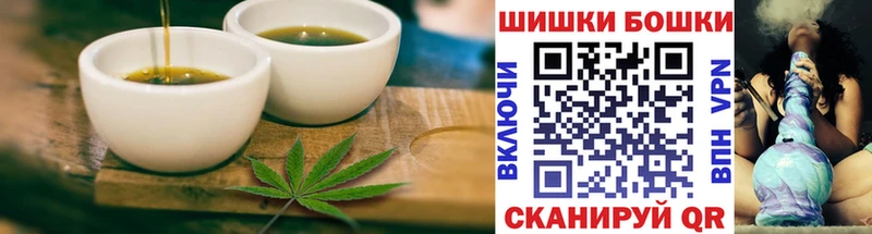 цены   Лысково  блэк спрут онион  Печенье с ТГК марихуана 