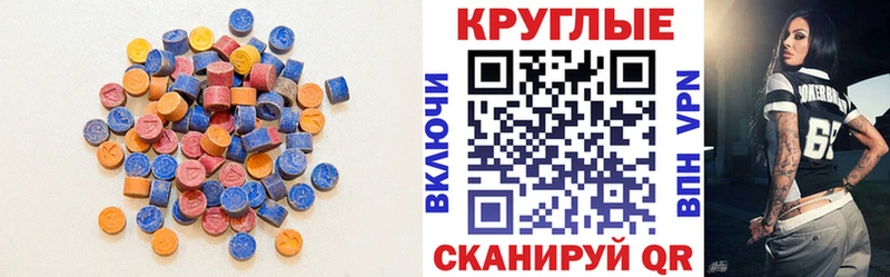 Экстази 250 мг Лысково