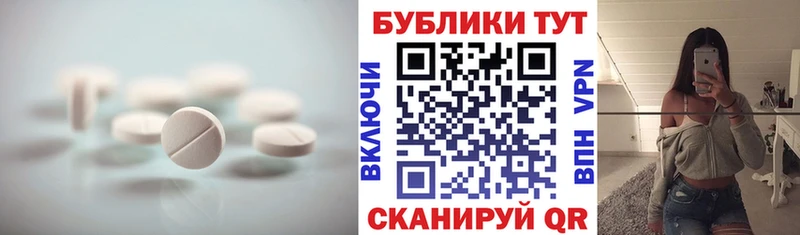 цена   Лысково  Ecstasy круглые 
