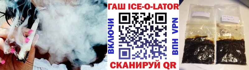 ссылка на мегу онион  Лысково  Гашиш Cannabis  купить наркотик 