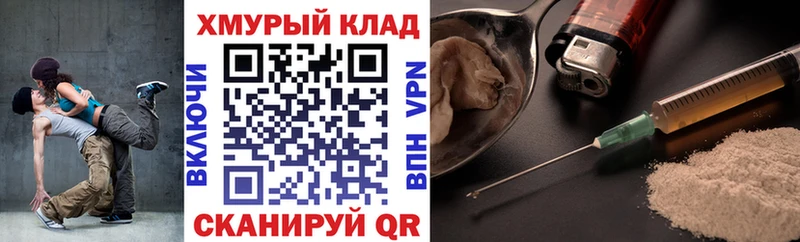 купить  сайты  Лысково  ГЕРОИН гречка 