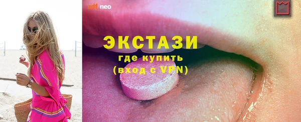 мескалин Армянск