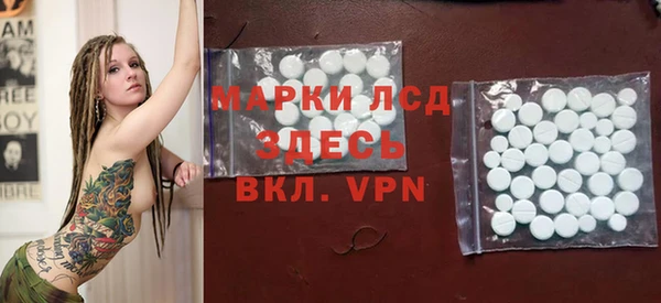 бутират Аркадак
