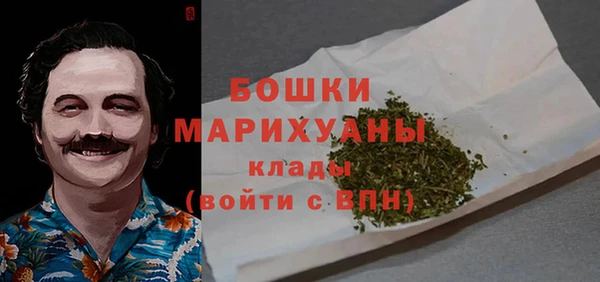 бутират Аркадак