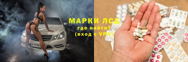 бутират Аркадак