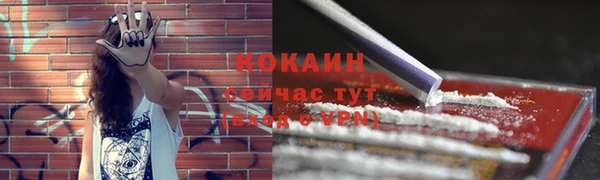 каннабис Арсеньев