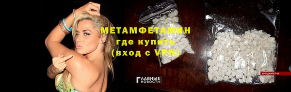 MDMA Балахна