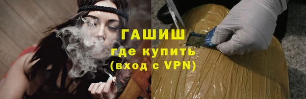 мескалин Армянск