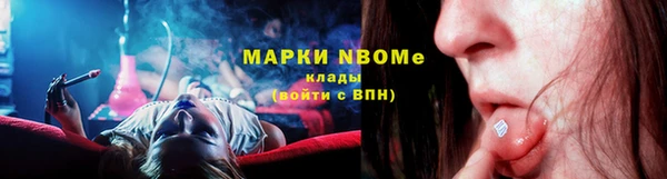 мескалин Армянск