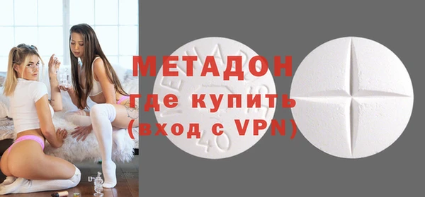 бутират Аркадак