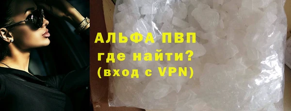 мескалин Армянск