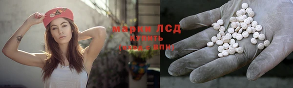 каннабис Арсеньев
