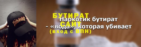 MDMA Балахна
