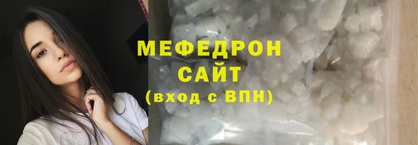 мескалин Армянск