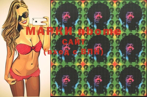 MDMA Балахна