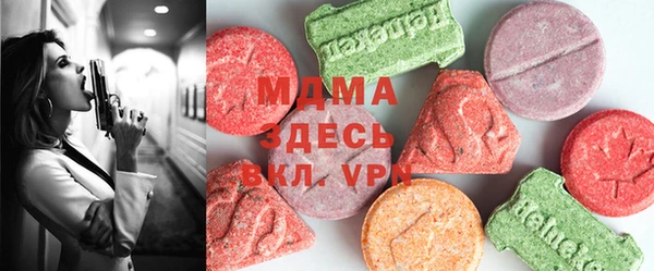 MDMA Балахна