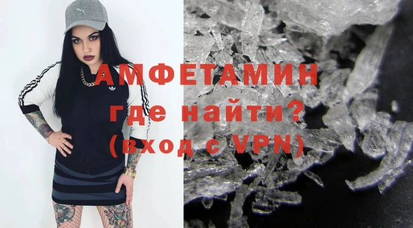 мескалин Армянск