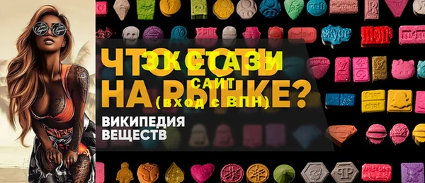 мескалин Армянск