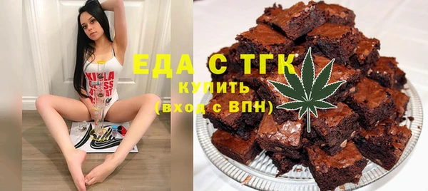 бутират Аркадак