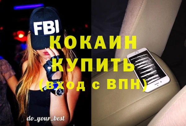 бутират Аркадак