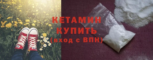 мескалин Армянск