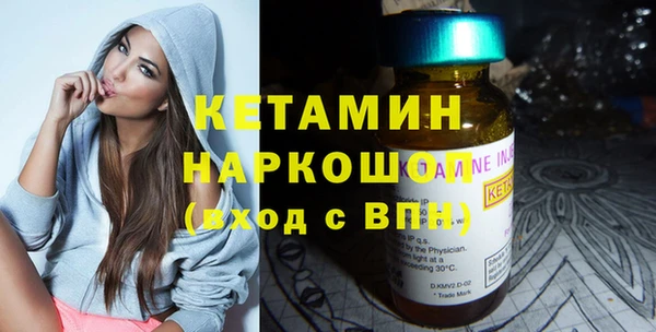 бутират Аркадак