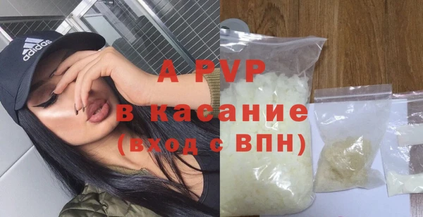 альфа пвп Баксан