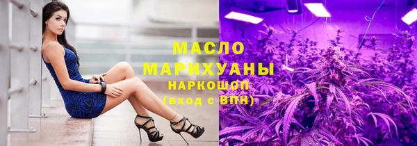 каннабис Арсеньев