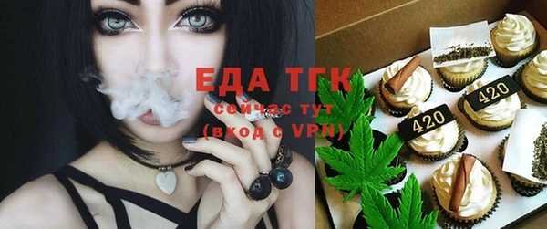 бутират Аркадак