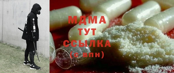 каннабис Арсеньев