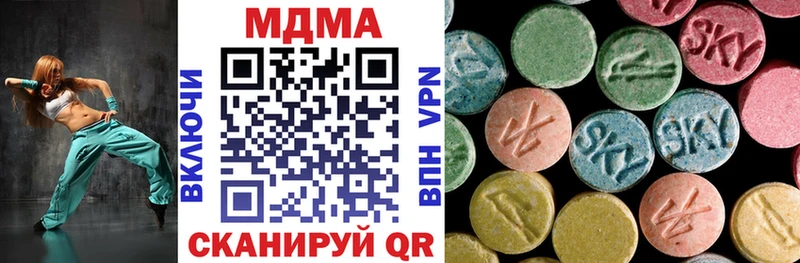 МДМА кристаллы  что такое наркотик  Лысково 