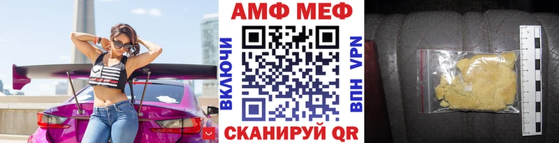 Метамфетамин пудра  Лысково 