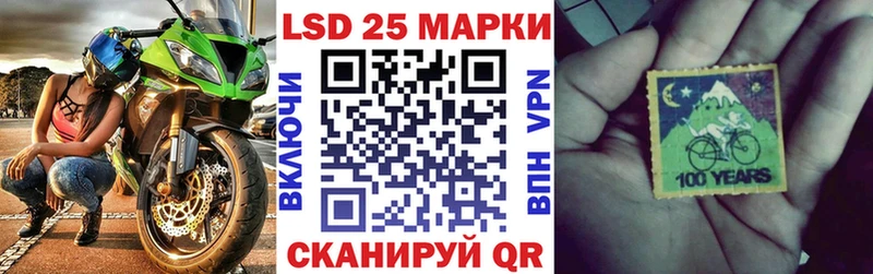 Наркотические марки 1,5мг купить закладку Лысково